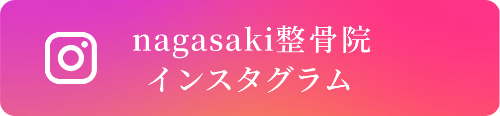 インスタグラム