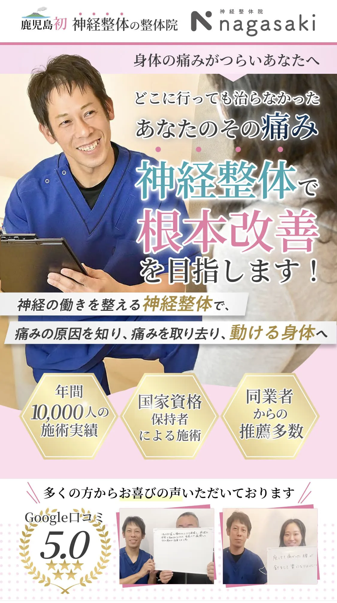 メインビジュアル