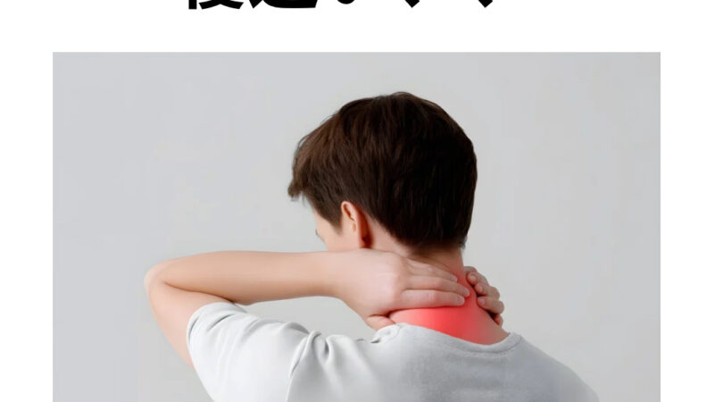 寝違いなってしまいました、、