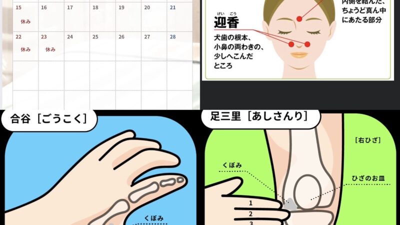 そろそろ花粉症の季節です！