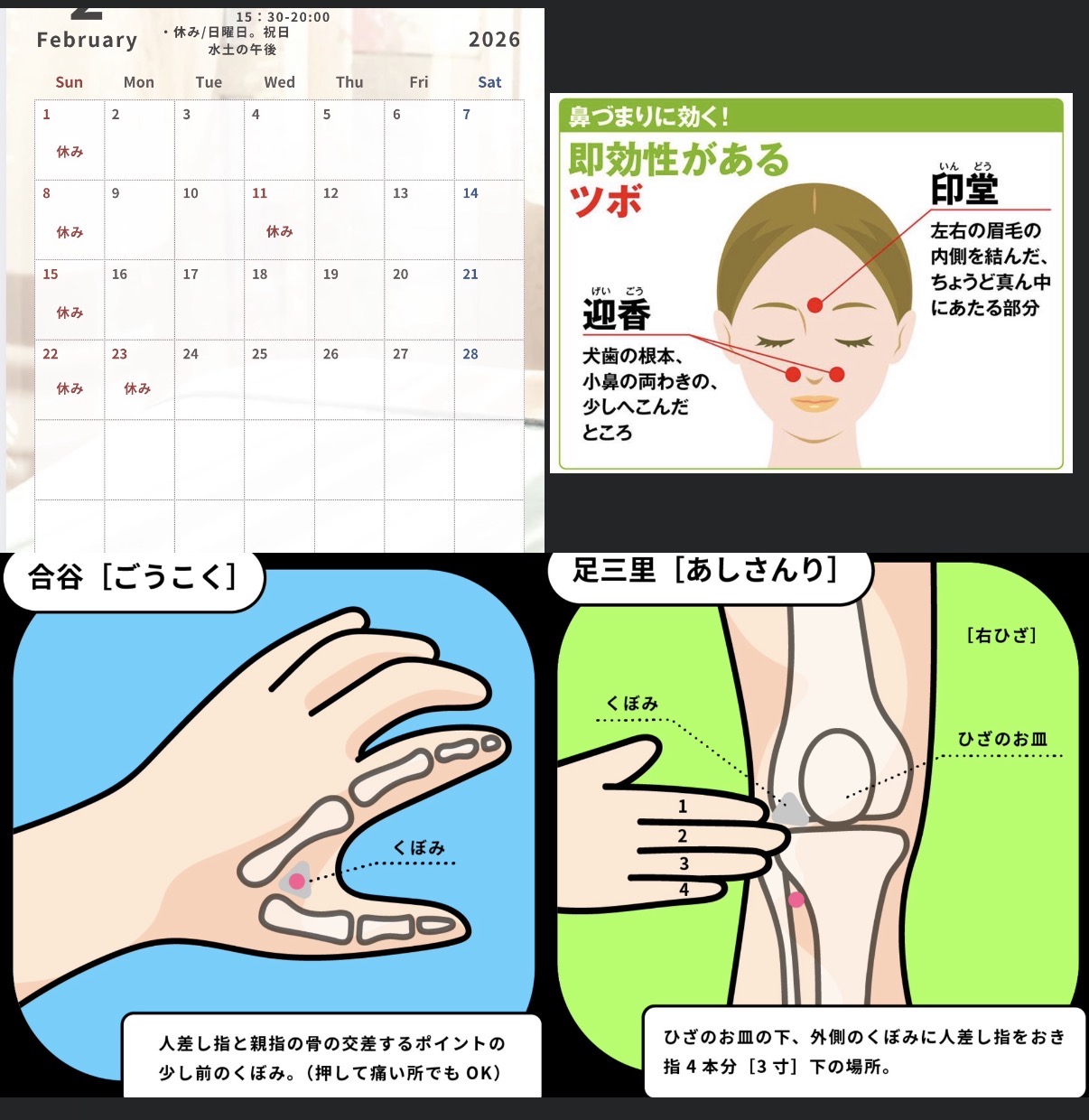 そろそろ花粉症の季節です!