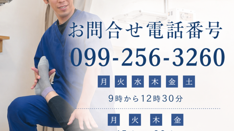 当院の考えです😊