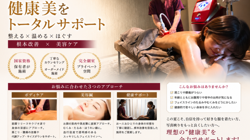 最近綺麗になったね♪と言われたい方へ