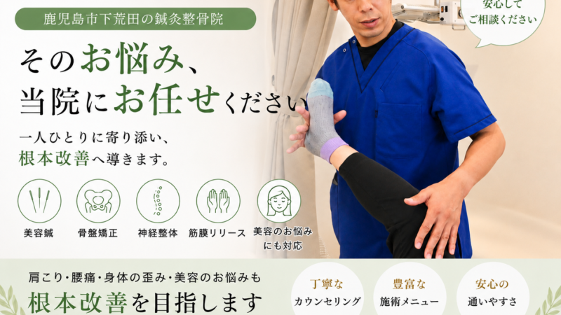 「このくらいの不調だから大丈夫」と我慢していませんか？