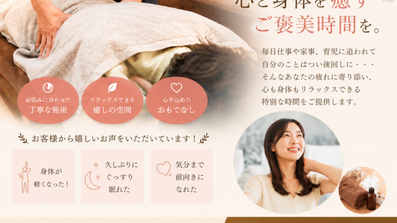 頑張る自分に、ひと息つく時間を♪