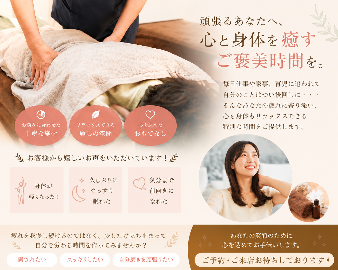 頑張る自分に、ひと息つく時間を♪