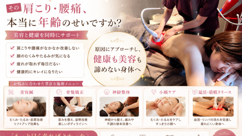 こんなお悩みありませんか?