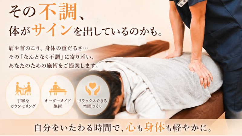 心も身体もリフレッシュしませんか??