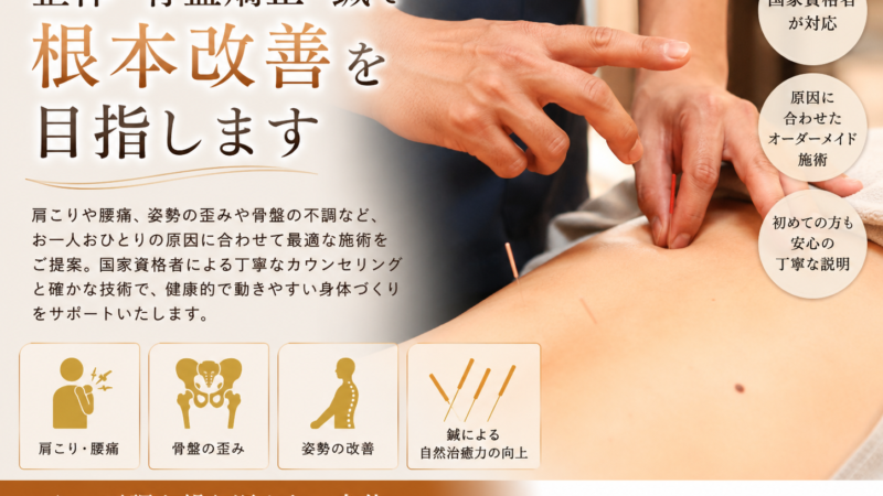 『しっかり丁寧』を心掛けております！