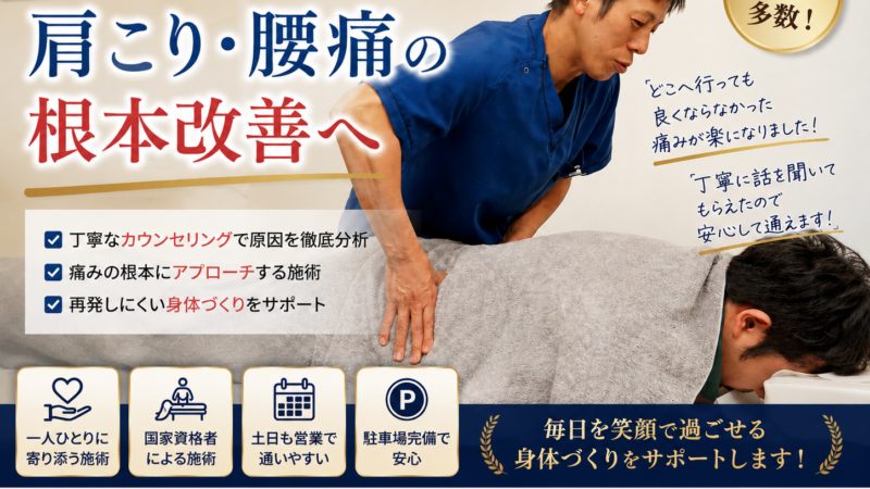 自分の身体のケア、、、後回しになってませんか??