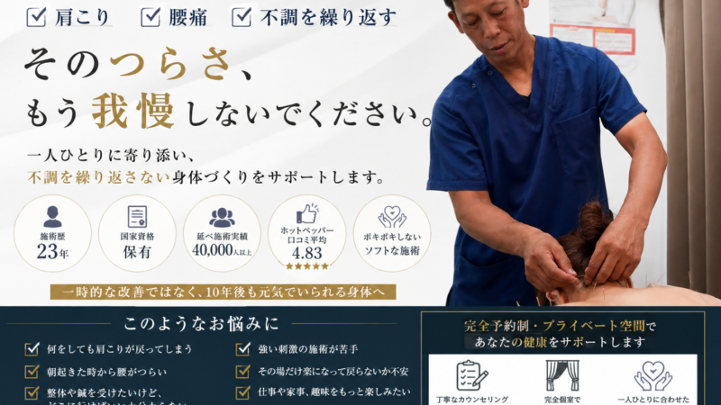しっかり丁寧を心がけております！