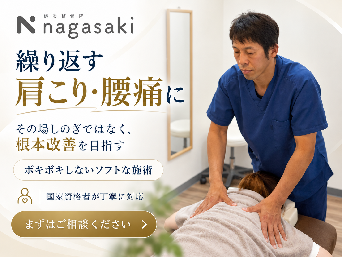 本気で身体を変えていきませんか??