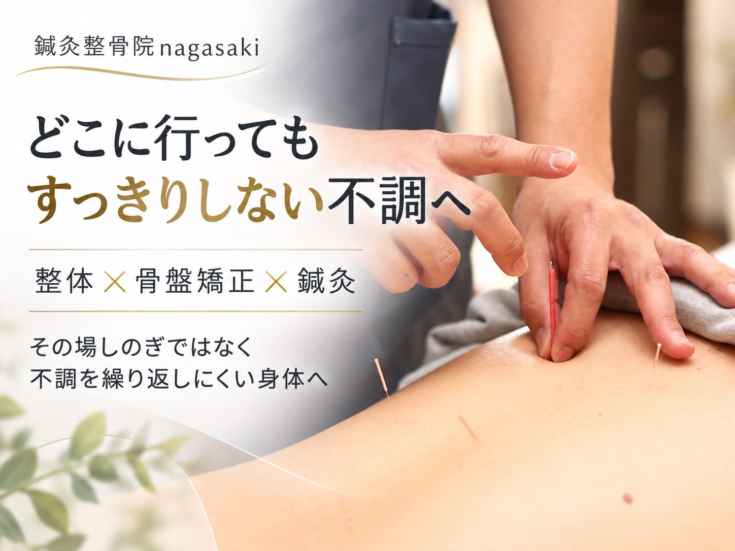毎日を軽やかに過ごしませんか??