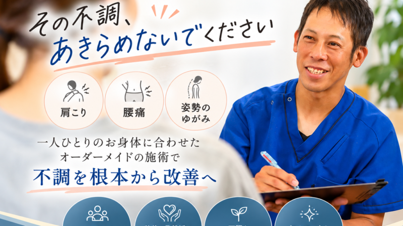 その不調諦めないでください！！