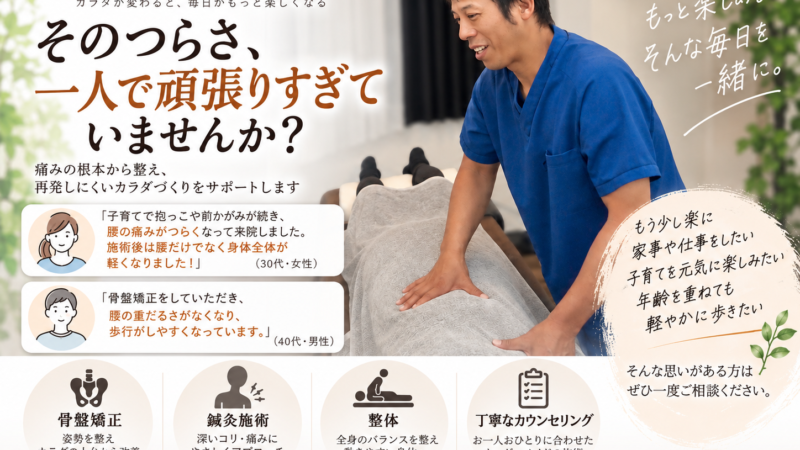 その辛さ、1人で頑張りすぎていませんか?