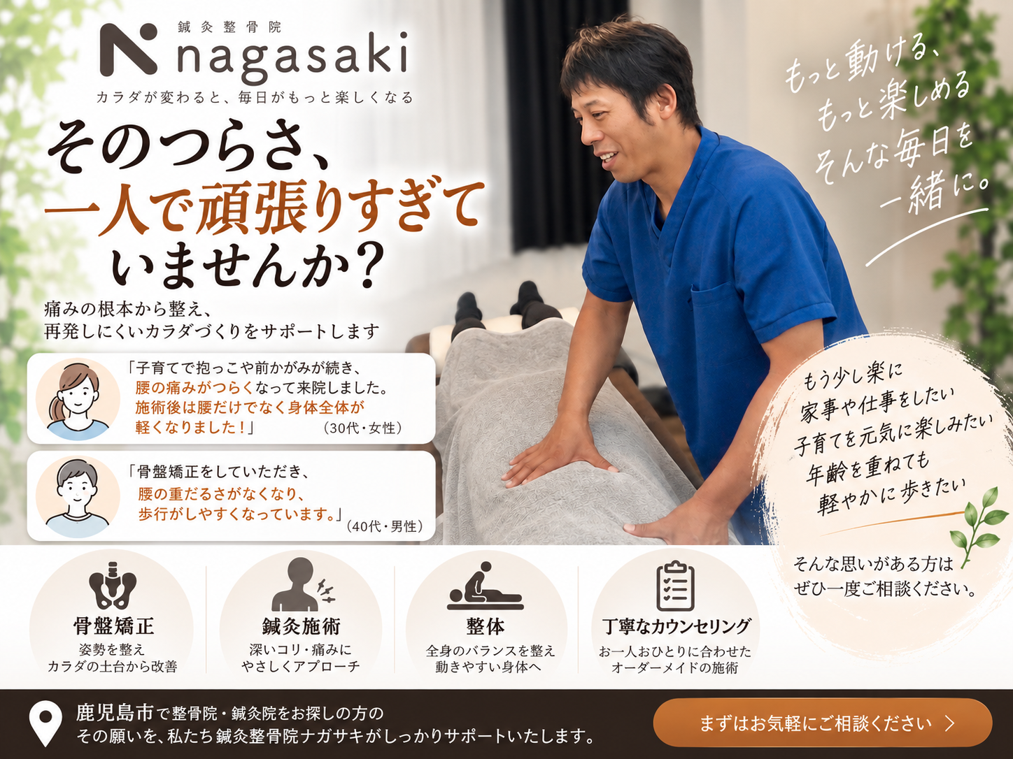 その辛さ、1人で頑張りすぎていませんか?