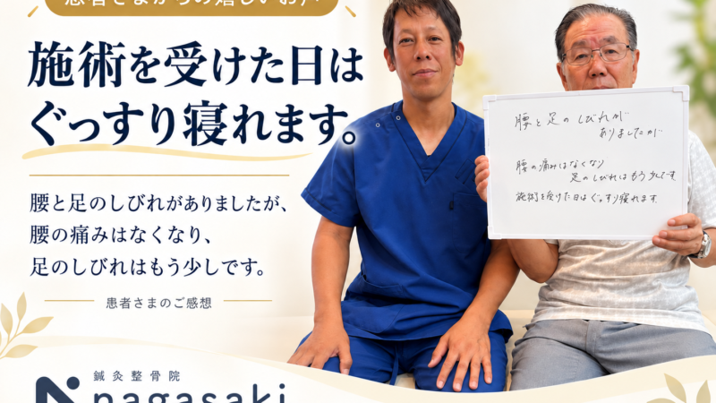 身体が楽になるイメージありますか??