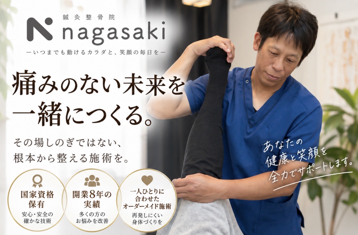本気で体を変えてみませんか?