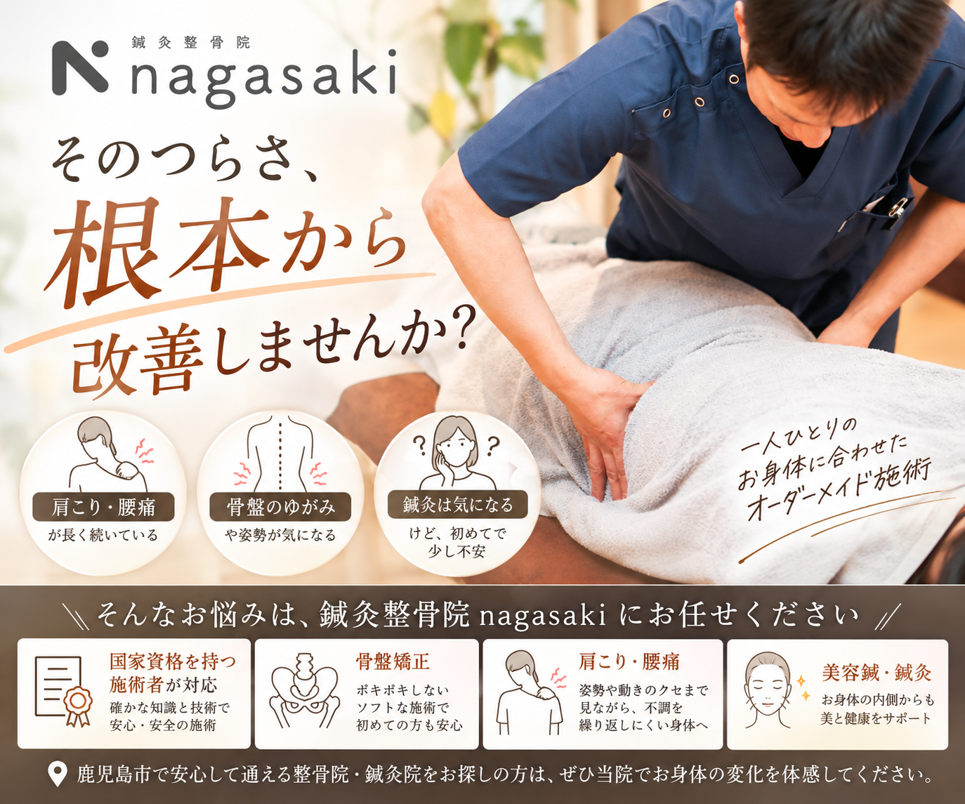 迷ったら相談してください^_^