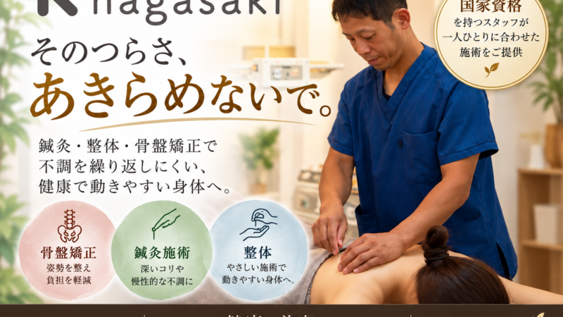 その辛さ我慢していませんか??
