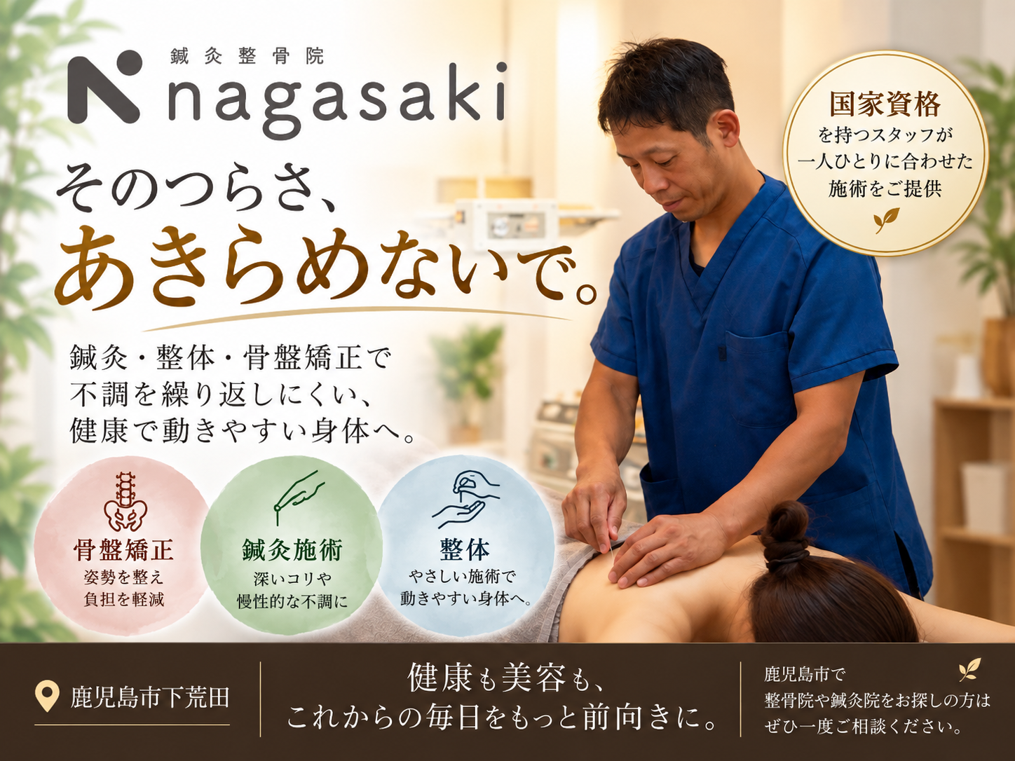 その辛さ我慢していませんか??